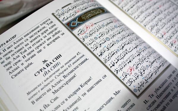  Bulgarian University Scholar Embraces Islam after Translating Quran 